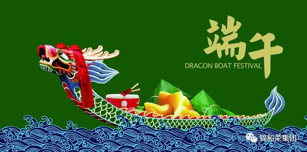【文化傳承】端午節(jié)不只是放假，更是傳承！